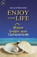 Enjoy Your Life