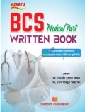 HEART'S BCS Medical Part WRITTEN BOOK