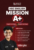 HSC English Mission A+ (1st and 2nd Paper)