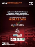 কিউএনএ ইঞ্জিনিয়ারিং এনালাইসিস মেগাবুক - কেমিস্ট্রি