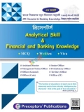 Preceptor's Analytical Skill and Financial and Banking Knowledge