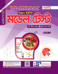 জয়কলি মডেল টেস্ট (বিজ্ঞান)