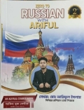 Zero to Russian with Ariful