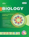 Panjeree HSC Biology 1st Paper - Exam 2027 (English Version)