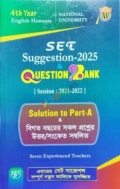 SET Suggestion- 2025 4th Year English Honours (NU)