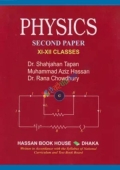 Physics Second Paper (XI-XII Classes) - English Version