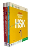 HSK Standard Course textbooks Chinese Language Books (White)