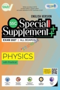 Panjeree Physics Special Supplement ++ (SSC 2027) (English Version)