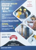 SSW skill test for construction and civil work in Japan