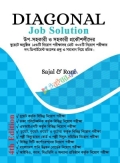 DIAGONAL Job Solution
