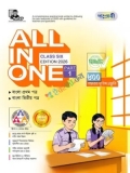 Panjeree All in One - Class Six (English Version)