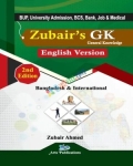 Zubair's GK English Version  Session 2025-26