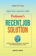 Professor's Recent Job Solution MCQ