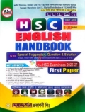 HSC - ENGLISH 1st Paper - HANDBOOK - For Class XI-XII & HSC Examinees - With Special Suggestion, Question & Solution - Dikdarshan Publications Ltd