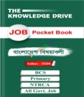 Bangladesh Affairs - Job Pocket Book 2026