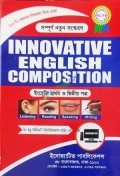 INNOVATIVE ENGLISH COMPOSITION (English 1st & 2nd Paper)