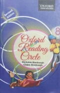 Oxford Reading Circle Class 8 (White)