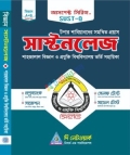 আসপেক্ট সাস্টনলেজ (বিজ্ঞান)