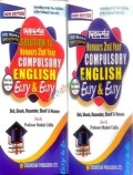 COMPULSORY ENGLISH ডিগ্রি দ্বিতীয় বর্ষ - ইজি অ্যান্ড ইজি - দিকদর্শন - নতুন ইডিশন