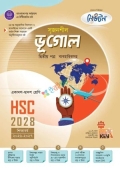 লেকচার সৃজনশীল ভূগোল ২য় পত্র একাদশ ও দ্বাদশ শ্রেণি - এইচএসসি ২০২৮