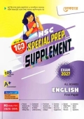 Lecture English First Paper Special Prep. Supplement (HSC 2027) (পেপারব্যাক)