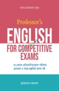 Professor's English for Competitive Exams