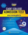 Prism Cadet College Mathematics Admission Test : Exam 2026 (English Version)