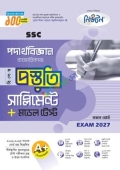 লেকচার পদার্থবিজ্ঞান বিশেষ প্রস্তুতি সাপ্লিমেন্ট + মডেল টেস্ট (এসএসসি ২০২৭)