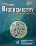 Matrix Biochemistry For written MCQ & Viva