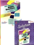 Lecture English 1st Paper Model Questions with Solution HSC  2028