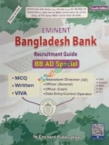 Eminent Bangladesh Bank Recruitment Guide