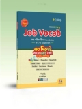 Job Vocab