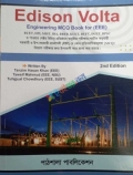 Edison Volta Engineering MCQ Book for (EEE)