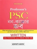 প্রফেসর'স PSC নন-ক্যাডার জব written
