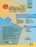 Sure 60 2nd Paper for HSC (পেপারব্যাক)