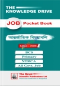 International Affairs - Job Pocket Book 2026