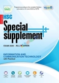 Panjeree Information and Communication Technology Special Supplement ++ (HSC 2026) (English Version)