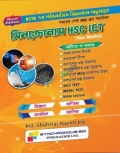 সিনক্রোনাস HSC ICT