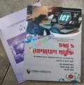 তথ্য ও যোগাযোগ প্রযুক্তি (Information and Communication Technology)