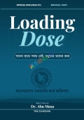 Loading Dose (Medical Part)