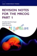 Oxford Revision Notes for the MRCOG Part 1 (Color)