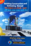 Building Construction and Estimating Manual