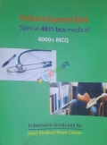 Exclusive Book for Special 48th BCS - Medical