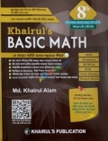 Khairul's Basic Math 8th Super Edition
