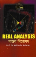 Real Analysis (Hons)