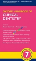 Oxford Handbook of Clinical Dentistry (Color) A4 Size
