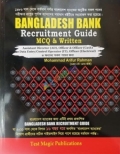 Bangladesh Bank Recruitment Guide MCQ And Written