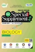 Panjeree Biology Special Supplement ++ (SSC 2027) (English Version)