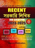 RECENT সরকারি লিখিত JOB SOLUTION (2023-2025)