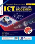 Joykoly ICT SUGGESTION
